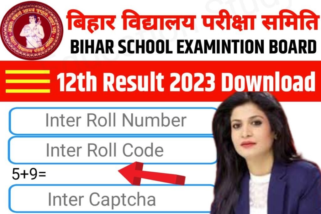 Bihar Board Intermediate Result 2023