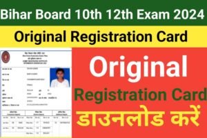 10th 12th Original Registration Card 2024 Bihar Board