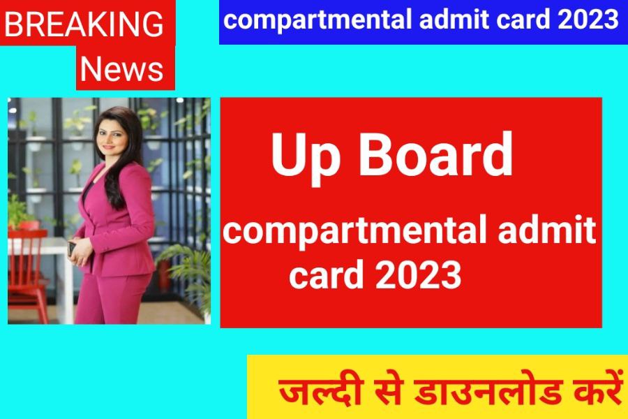 UP Board 10th 12th Compartment Admit Card 2023 Declare