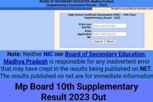 MP Board 10th Supplementary Result 2024 Download