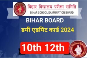 Bihar Board 12th 10th Dummy Admit Card 2024 Jari