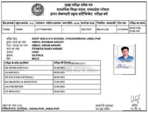 Bihar Board Matric Inter Dummy Admit Card Download New Best Link Active