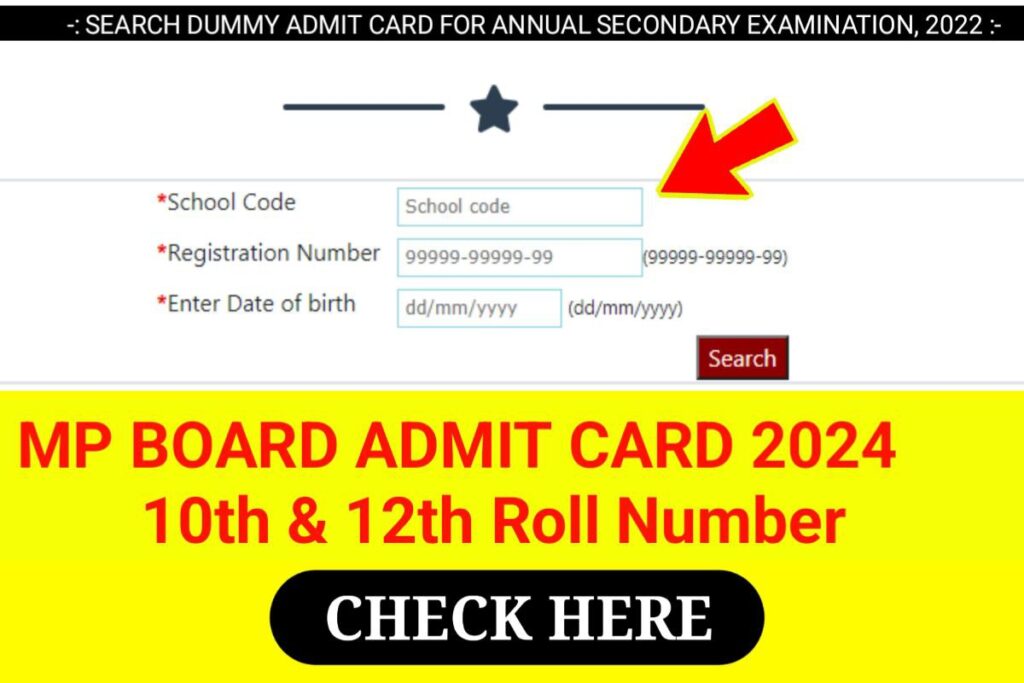 MP Board 10th 12th Dummy Admit Card 2024 Link