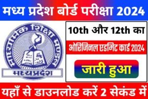 MP Board 10th 12th Admit Card 2024 Download